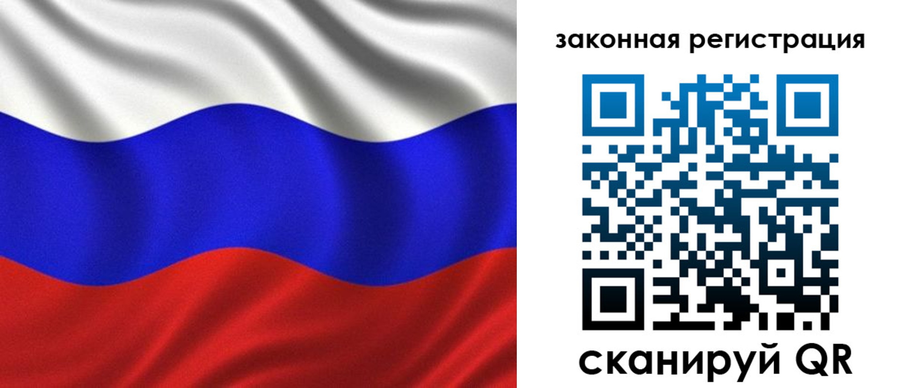 регистрация для школы в Мариинске