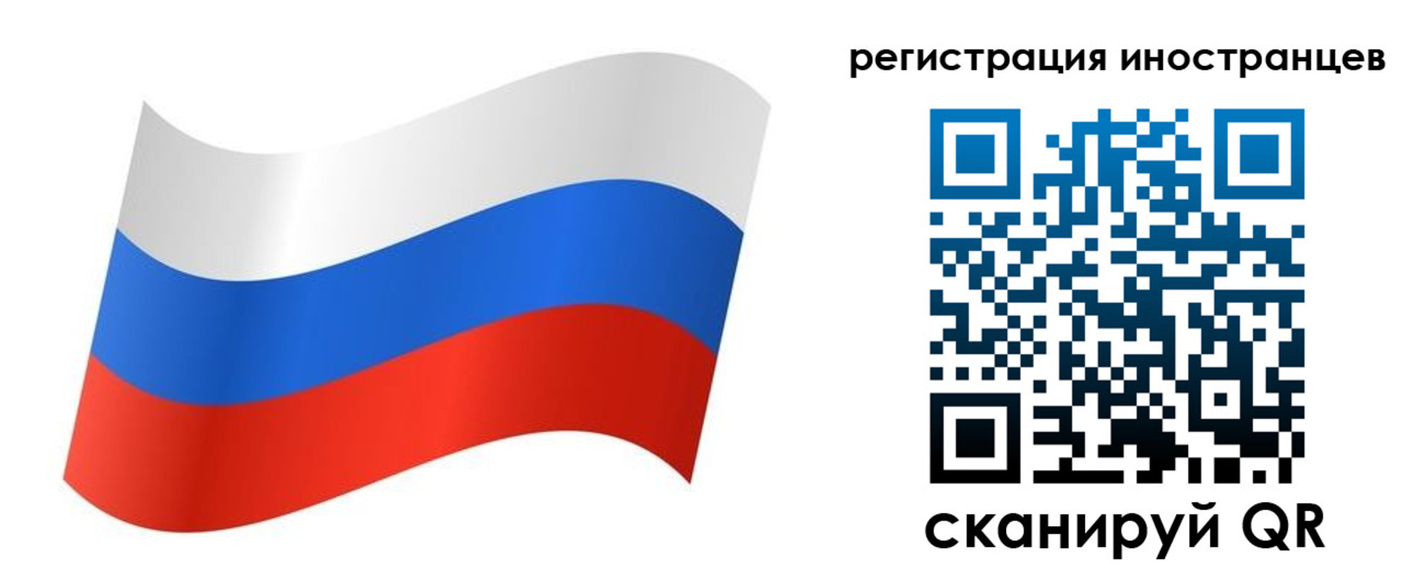прописка паспорт в Мариинске
