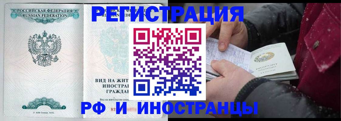 где прописаться в Мариинске